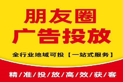 电商平台SEM推广的全过程解析
