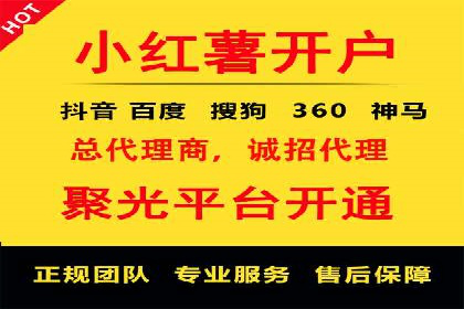 信息流广告投放案例：跨平台投放策略解析